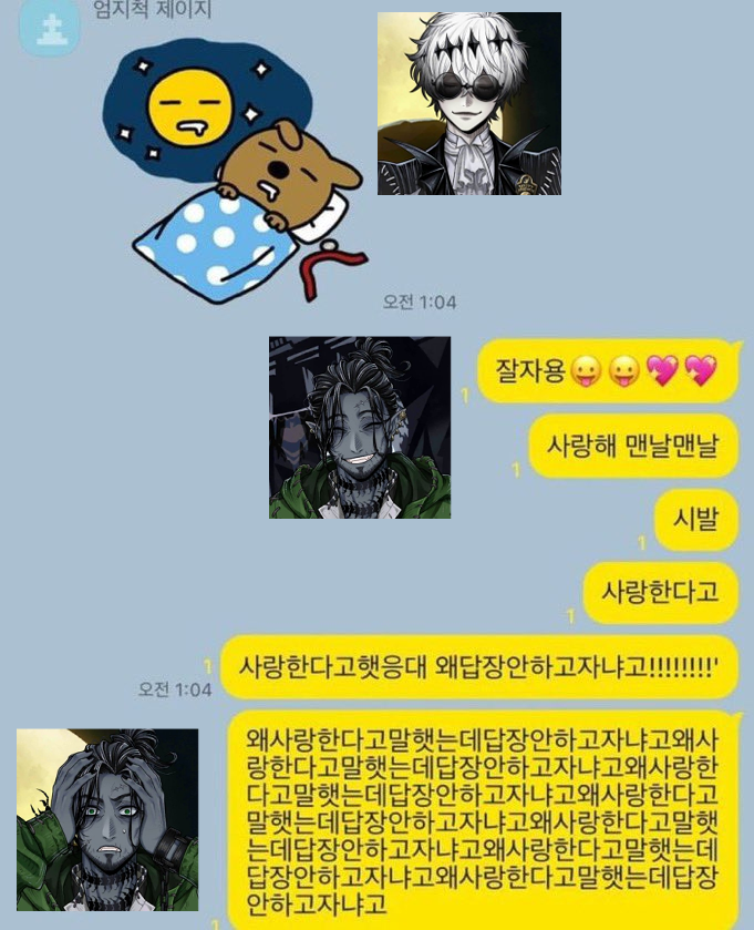 도부 tweet media
