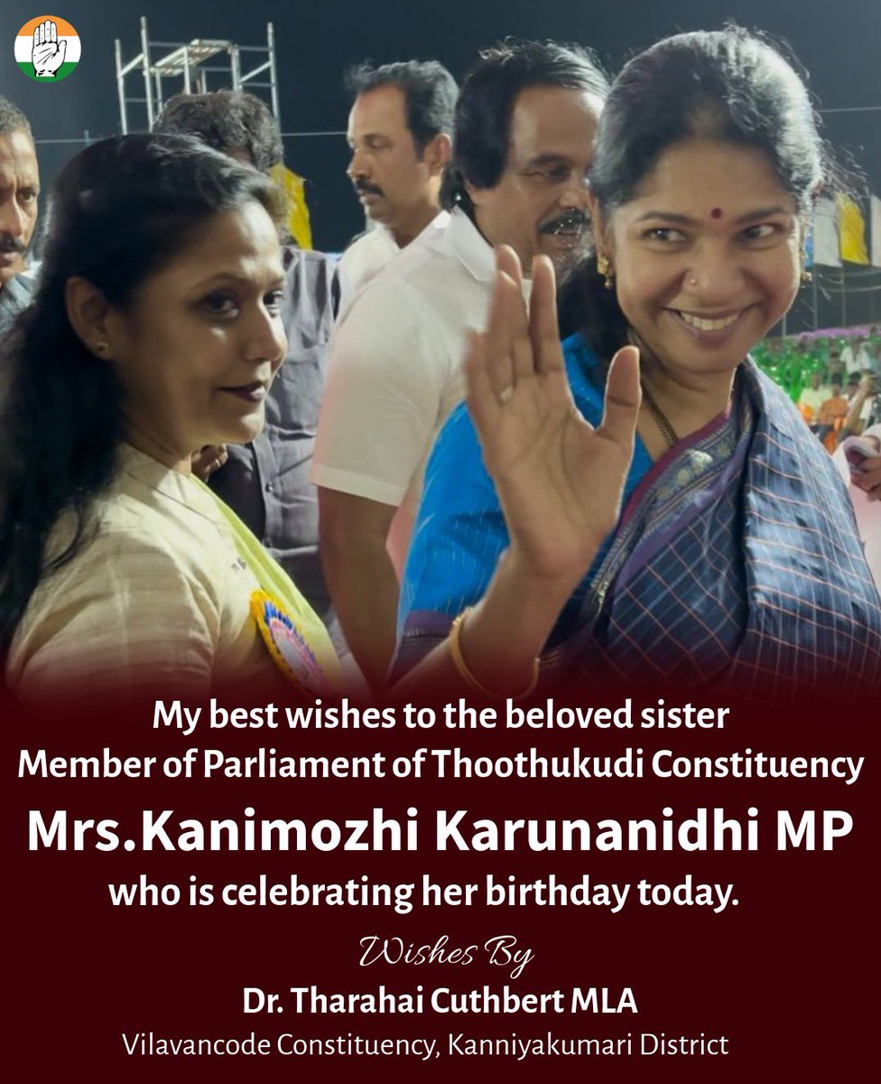 #HBDKanimozhiKarunanidhi <a href="/KanimozhiDMK/">Kanimozhi (கனிமொழி)</a>