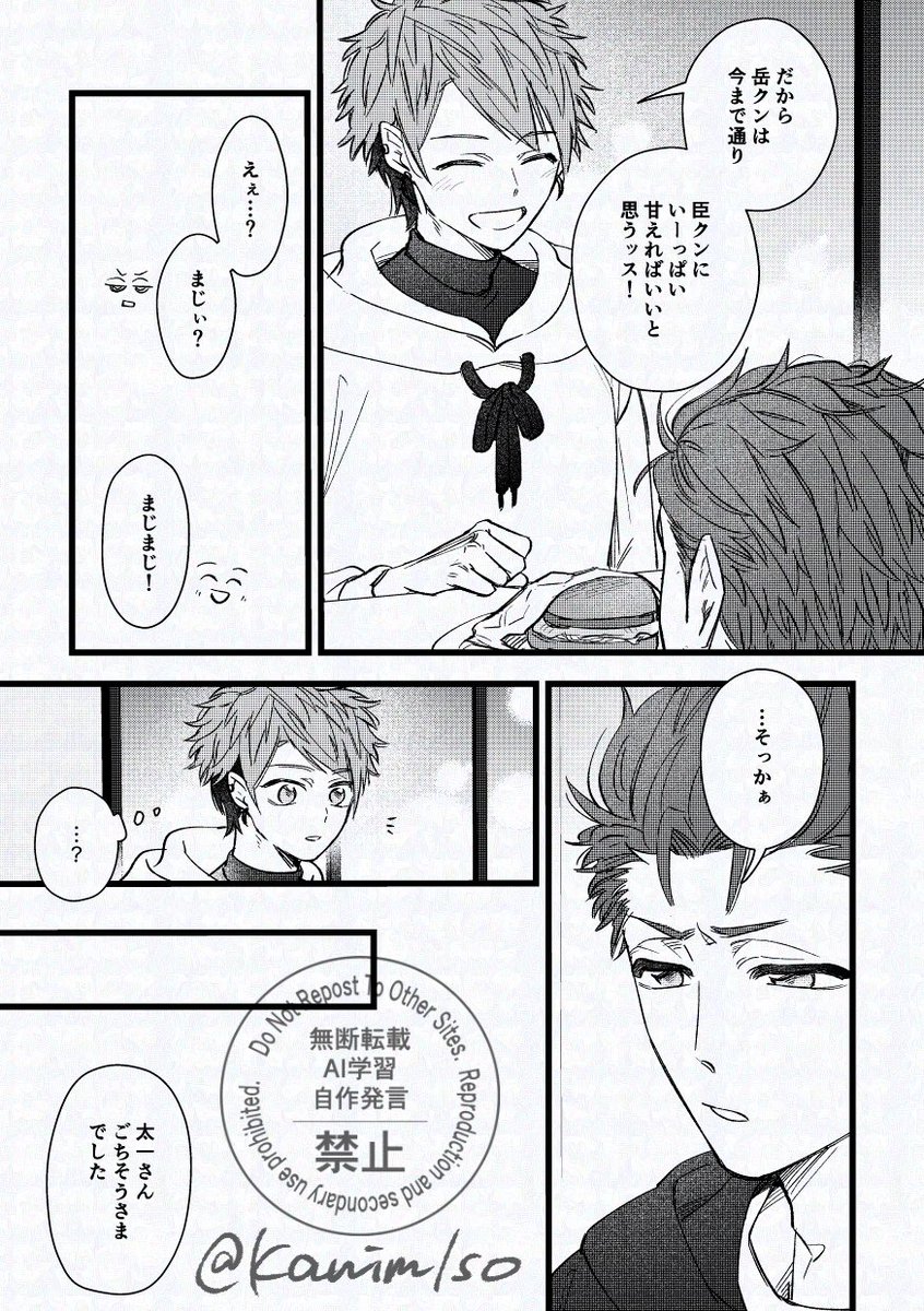 サンプル(19/19) 