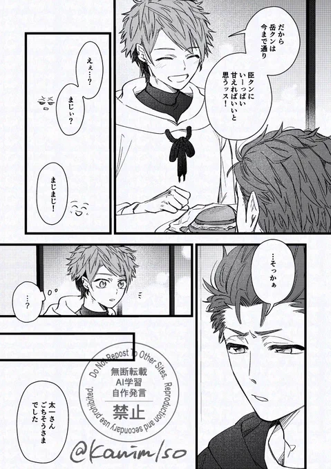 サンプル(19/19) 