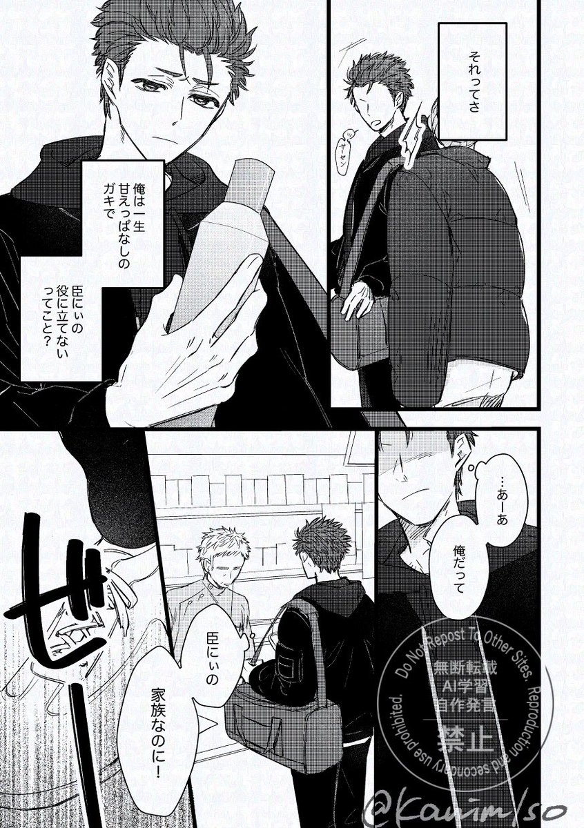 サンプル(19/19) 