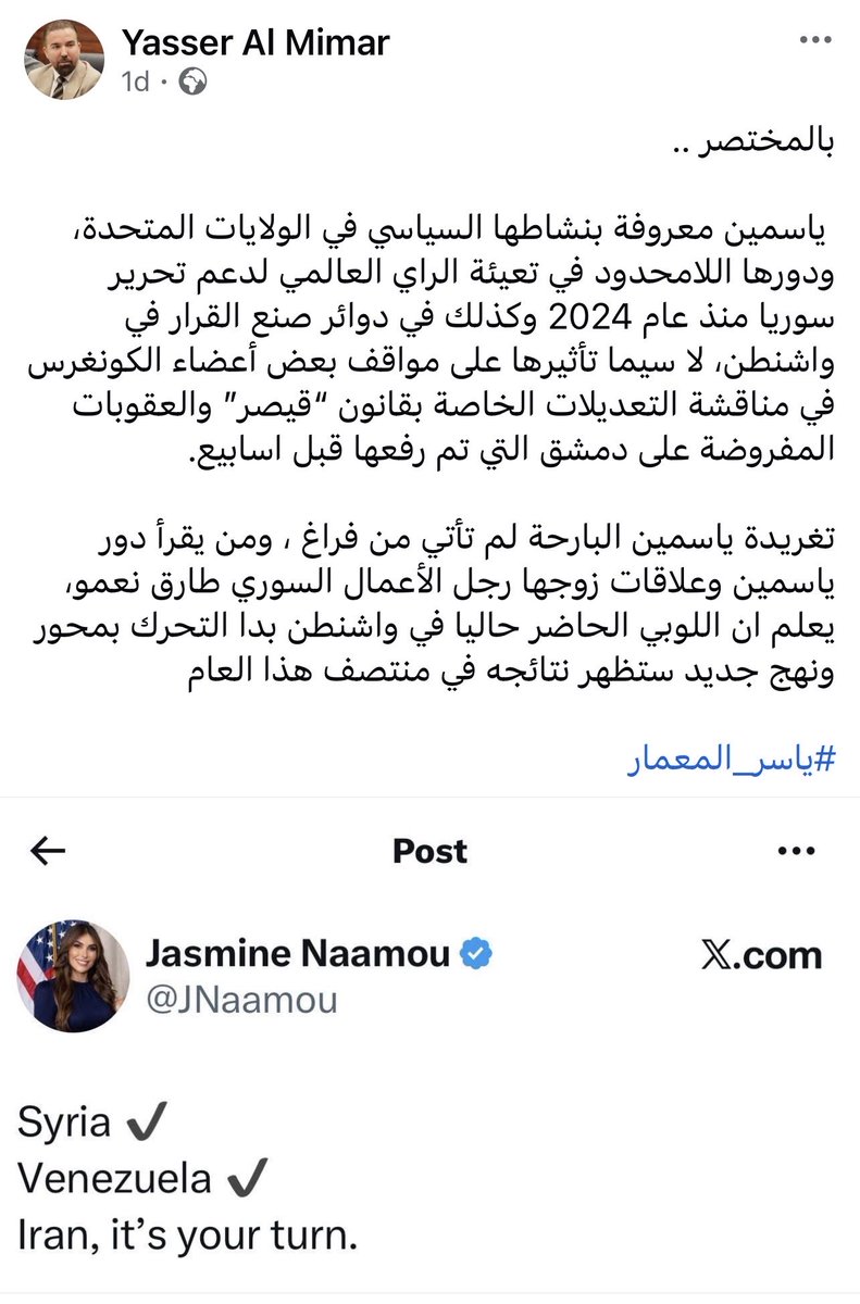 Yasser Al Mimar - ياسر المعمار (@yasseralmimar) on Twitter photo 