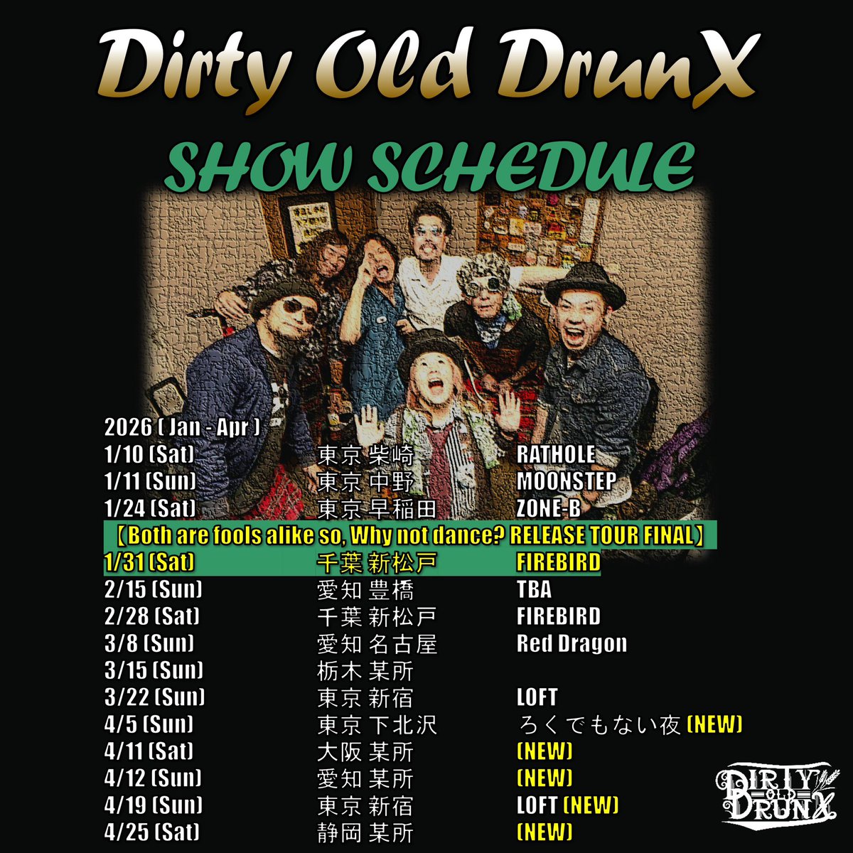 2026.1.10 (土) FELLOWS vol.84 柴崎 RATHOLE OPEN 18:00 / START 18