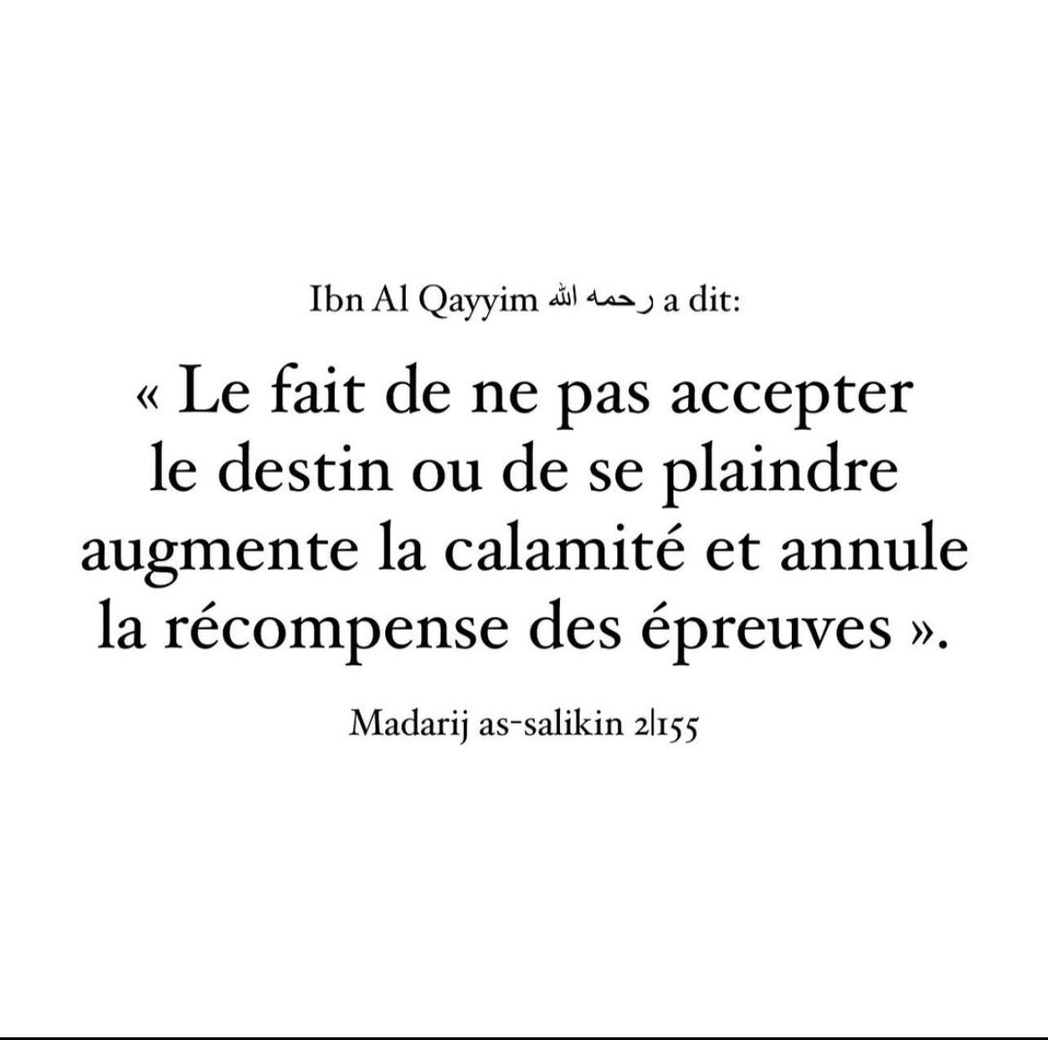 userquran_'s tweet image. 