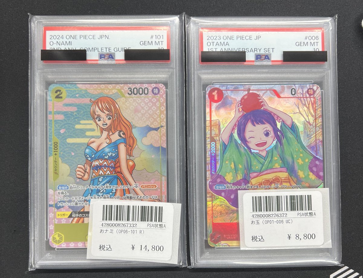 ⭐️ トレカ道楽 池袋本店 ⭐️ ☁️⭐︎ PSA10販売中