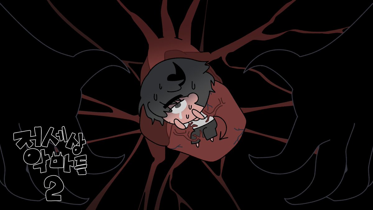 호두가게 tweet media