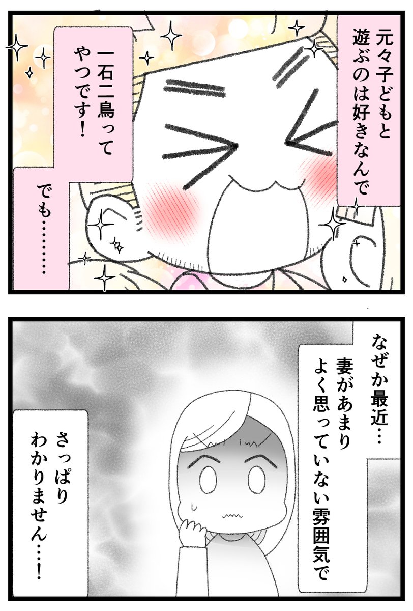1/2 
