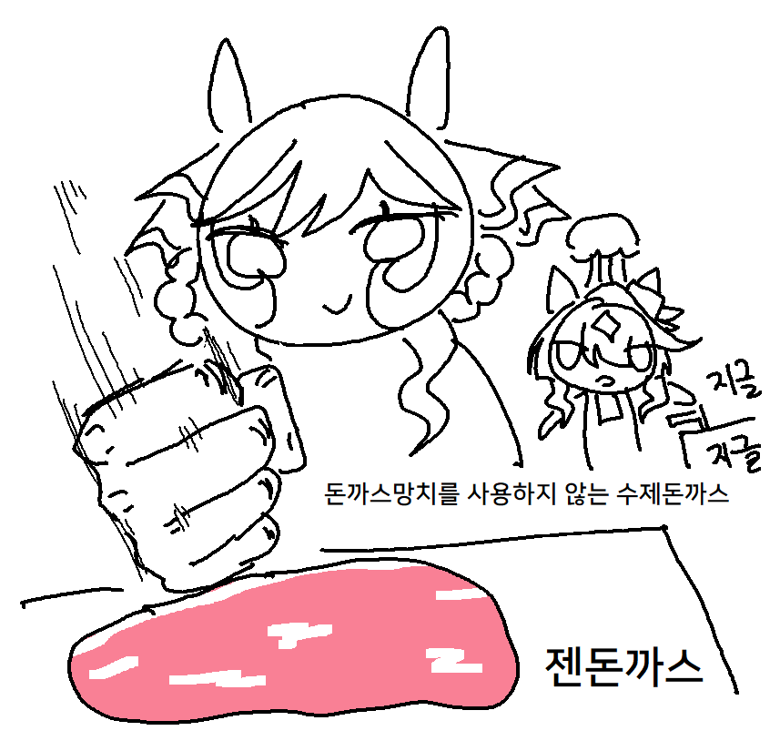 snowseol_uma's tweet photo. https://t.co/7ka3HJ4mCB