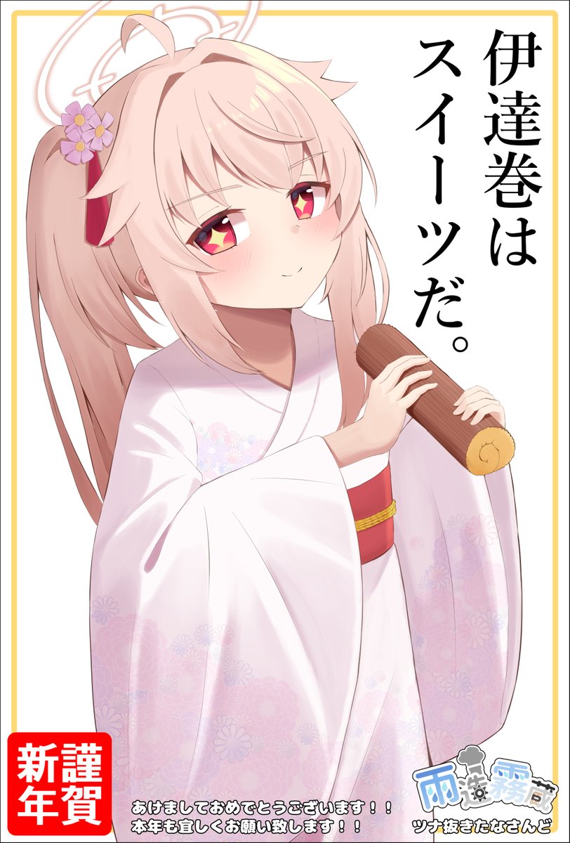 わおわおわおん🥝C107火曜日-東4マ24a (@43CTW) / Posts / X