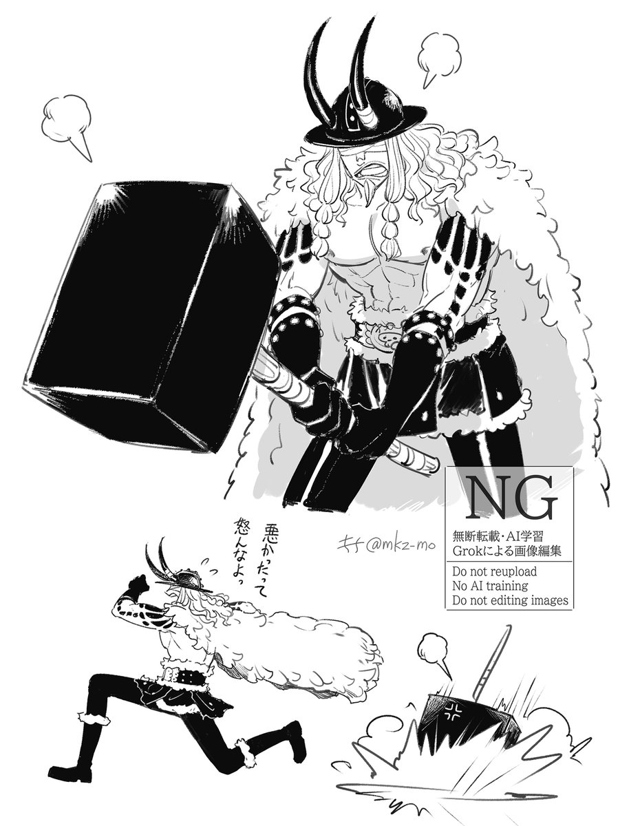 mkz_mo's tweet image. ラグニルちゃん