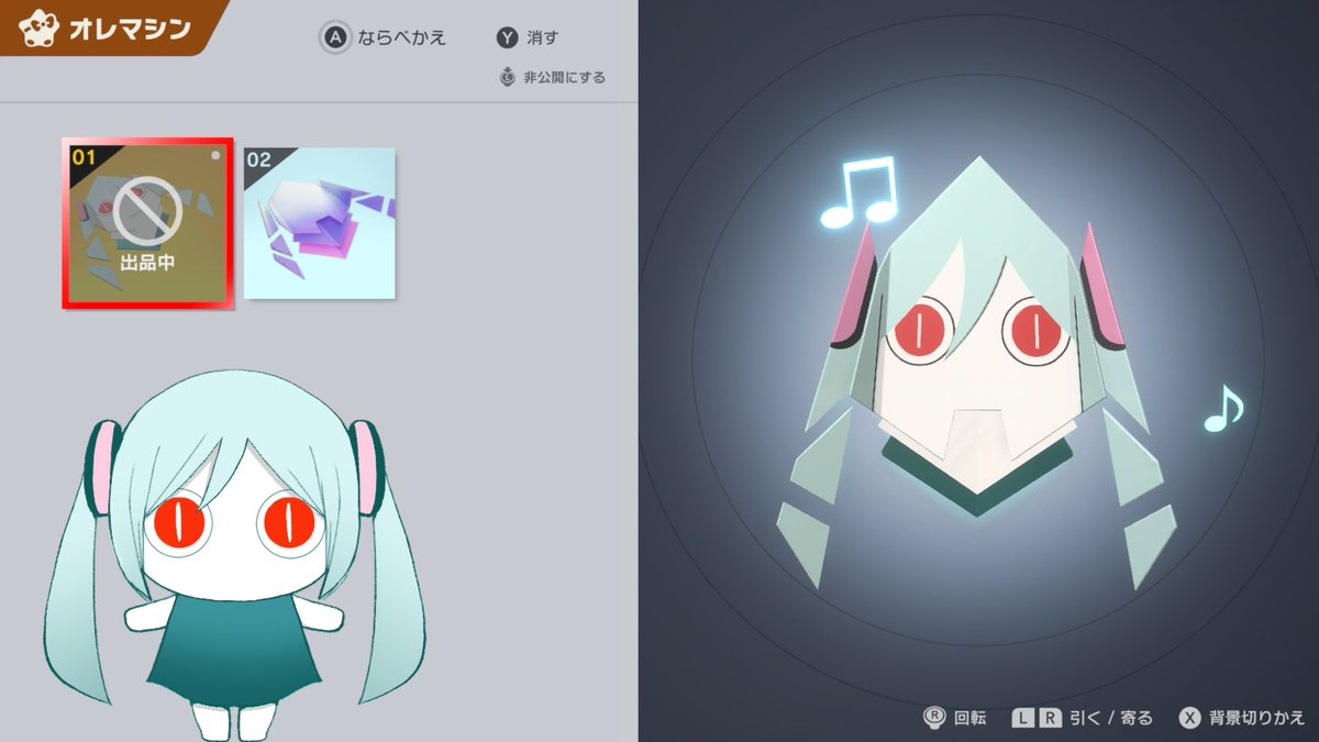 オレマシン、個人的に良い出来、アイマイナちゃん可愛い😍