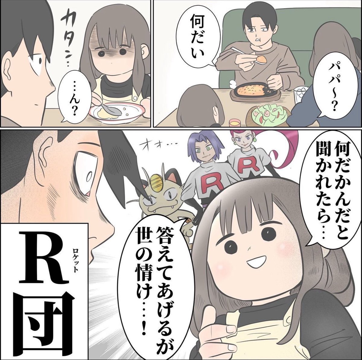 【みるきーうぇい ⭐️コメントお気軽に❣️】 みるきー (@milkyma2) / Posts / X