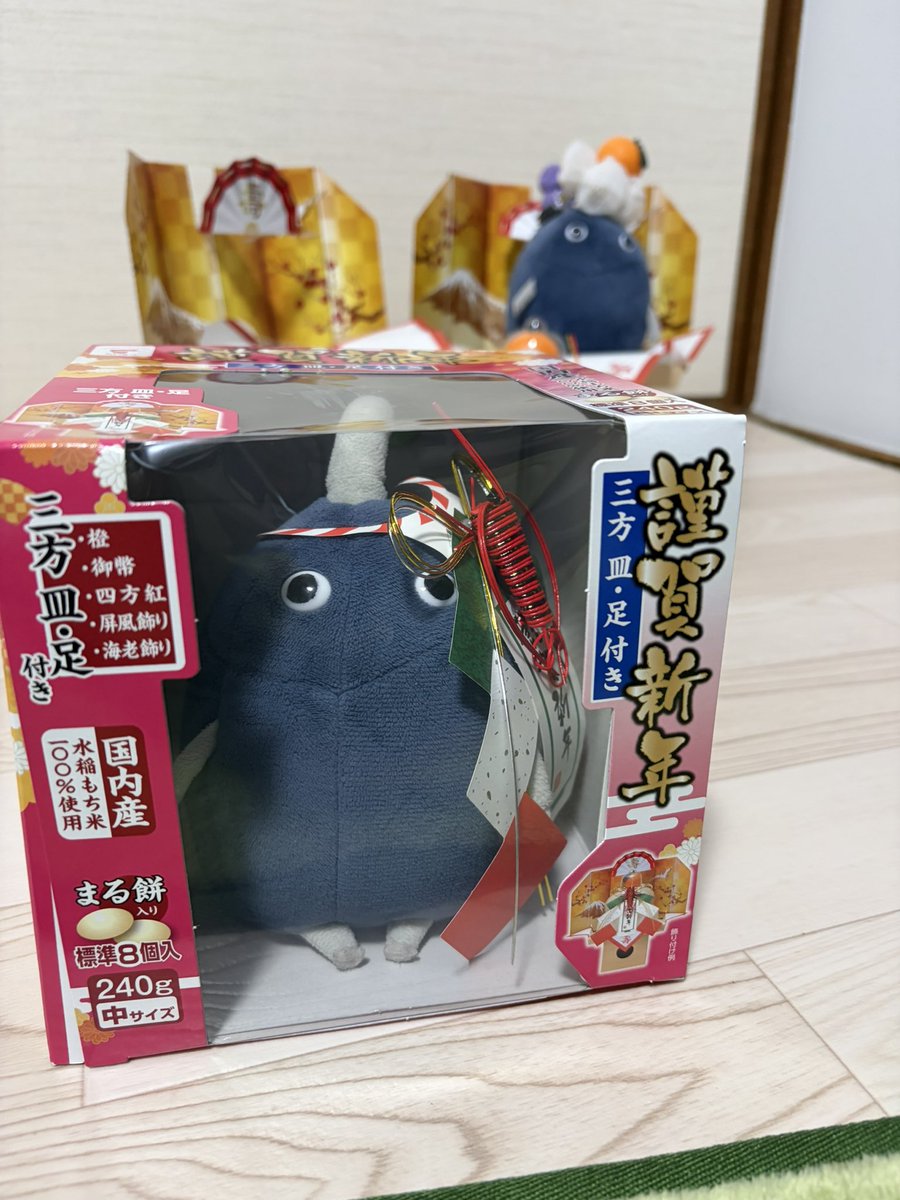 お正月をつくろっ🎶