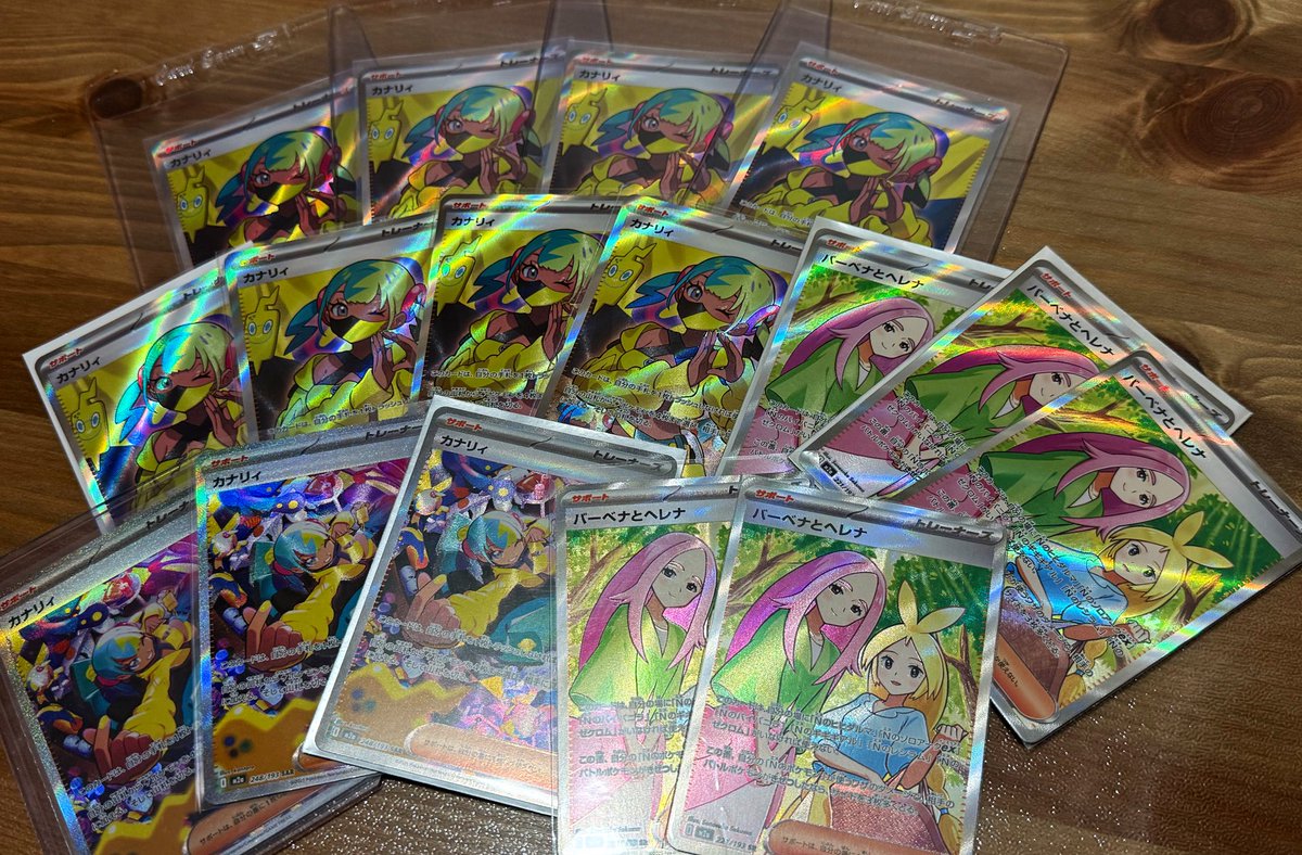 ラメモンマン (@pokepoke9821) / Posts / X