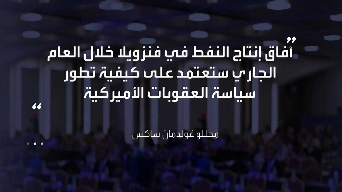 تقلبات بأسعار النفط مع تركيز المتداولين على مستقبل الإمدادات لتستقر خلال التعاملات الحالية جرس الإغلاق _Business 