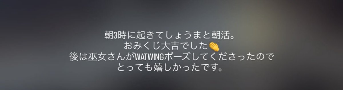 58__f's tweet photo. わたしのほうが嬉しかったです😭🎵🪽✨ https://t.co/5nSgDXDiSd