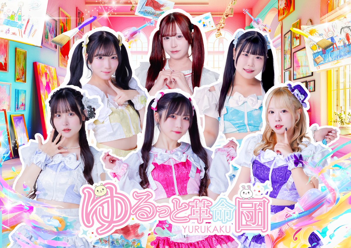 清春　空白の世界値下再値下げ 🎍IDOL CONTENT EXPO🎍 ～ 新春Premium Circuit LIVE!!! 2026 ～ 2026