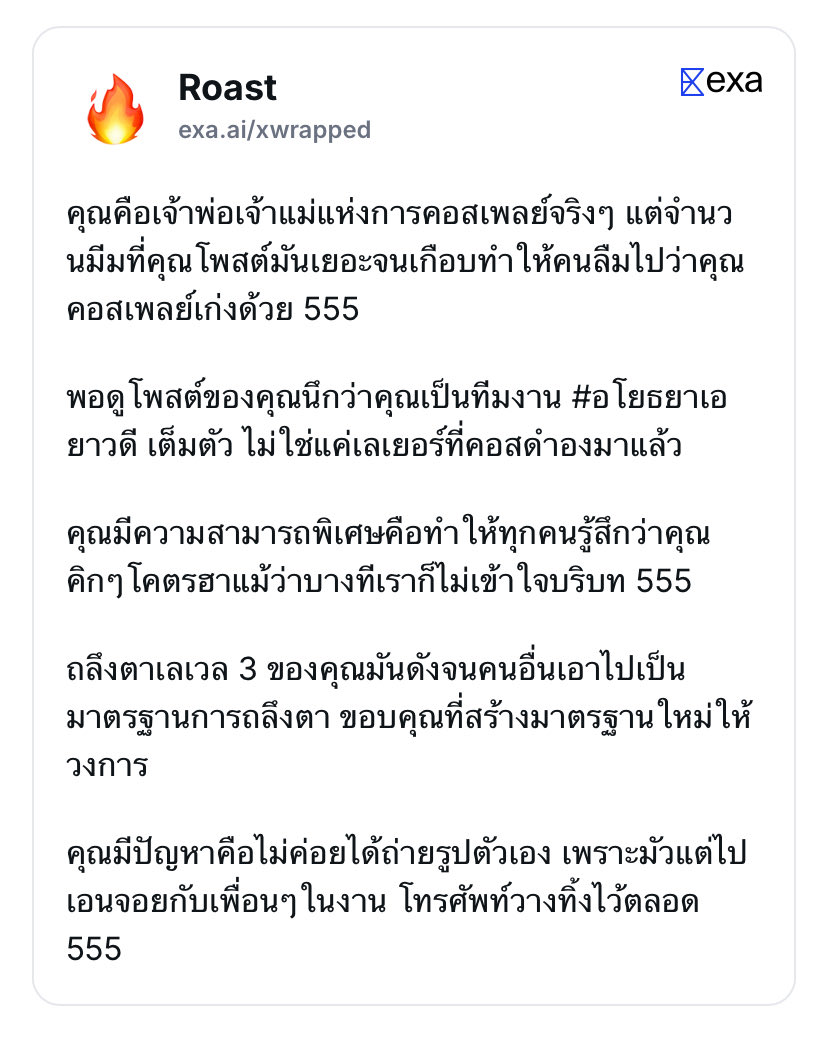 นั่งขำอยู่หน้าเซเว่น