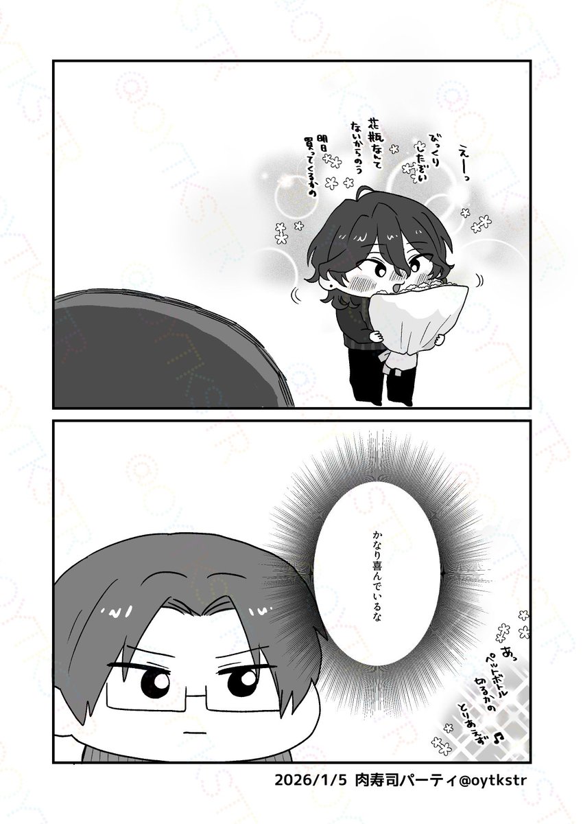 肉寿司パーティ tweet media