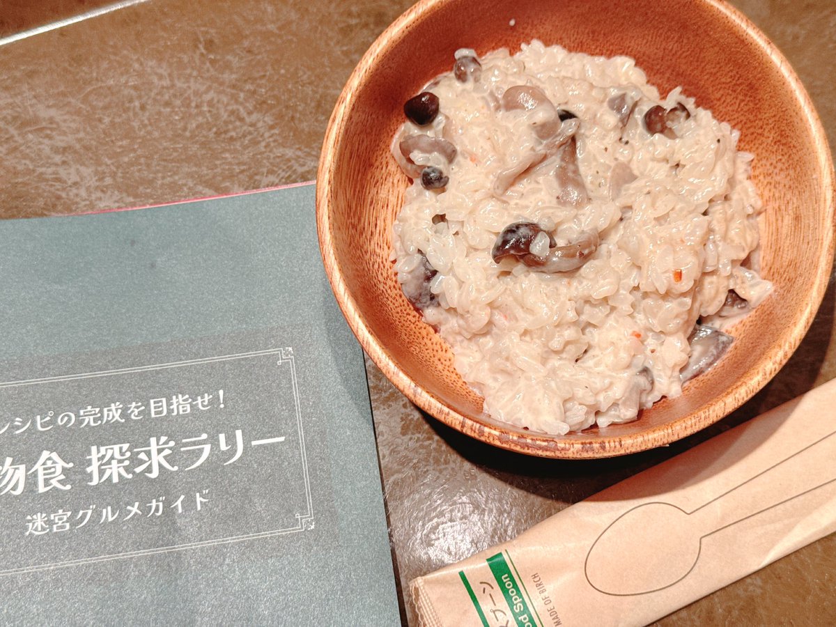 ダンジョン飯×リトルワールドのコラボ飯、終了間際で食べてきました〜!冬コミ原稿中は行けなかったので、何とか間に合って良かった🥰 どれも予想以上に美味しかった!優勝はスカイフィッシュアンドチップスかな〜ふわっふわのザクザクで絶品でした 