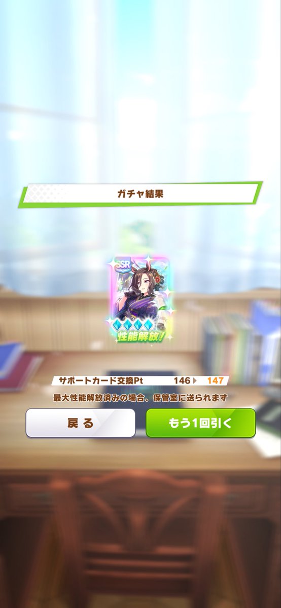 crafaaaa's tweet photo. 166連でエアグル6ファイン5😱 https://t.co/z7SMWGBsJN
