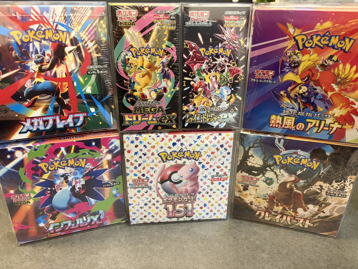 ぽけめざ (@pokemezago) / Posts / X