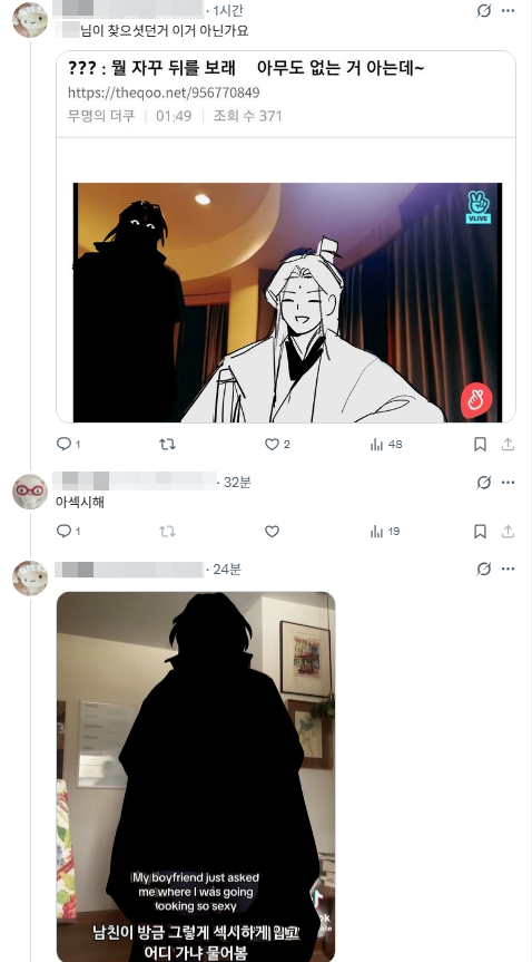 A3 들러리 tweet media