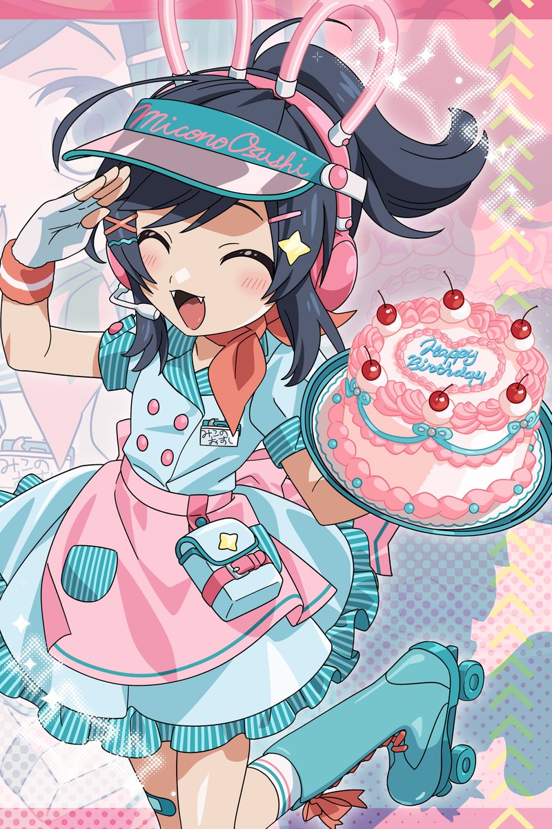 みこのおすし⛩🍣 (@mikonoosushi) / Posts / X