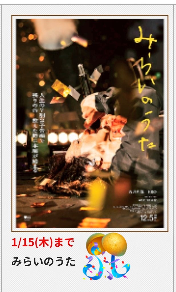 吉井和哉 OFFICIAL (@441108official) / Posts / X