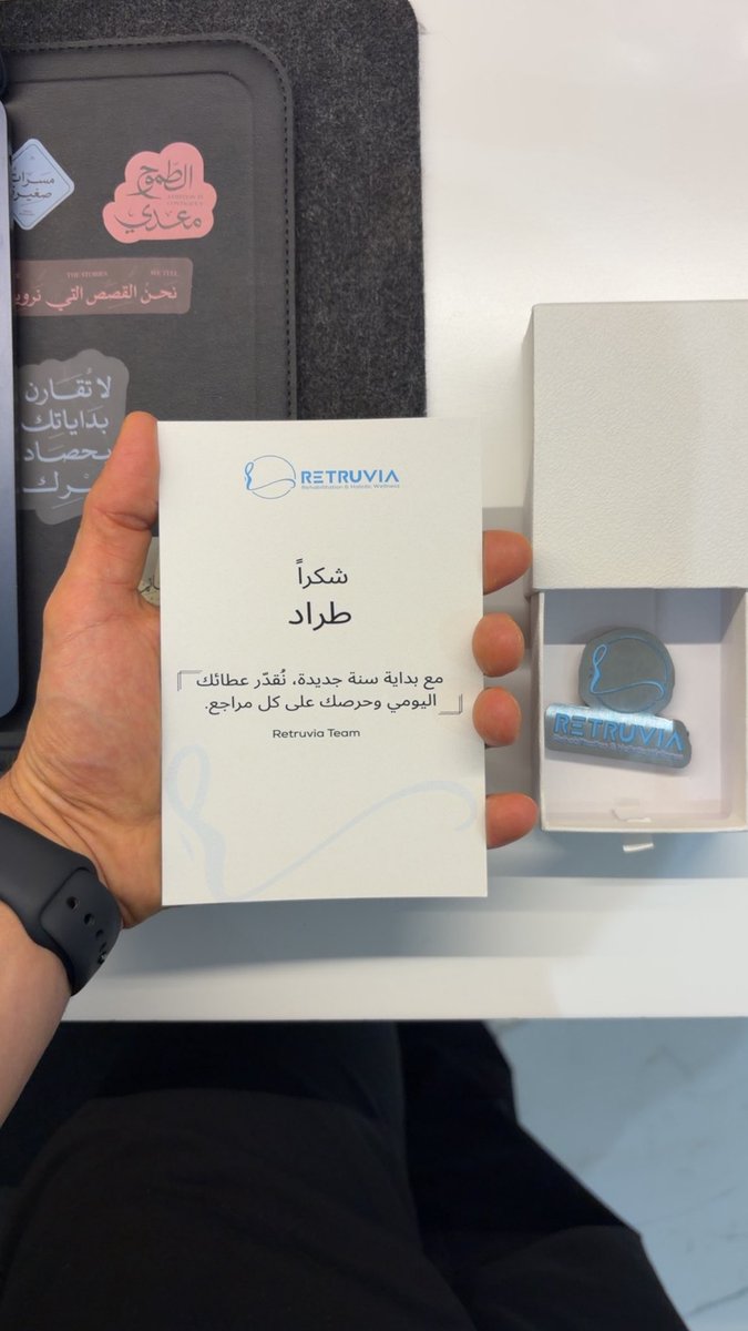 طراد الشريف | Trad Alshreef tweet media