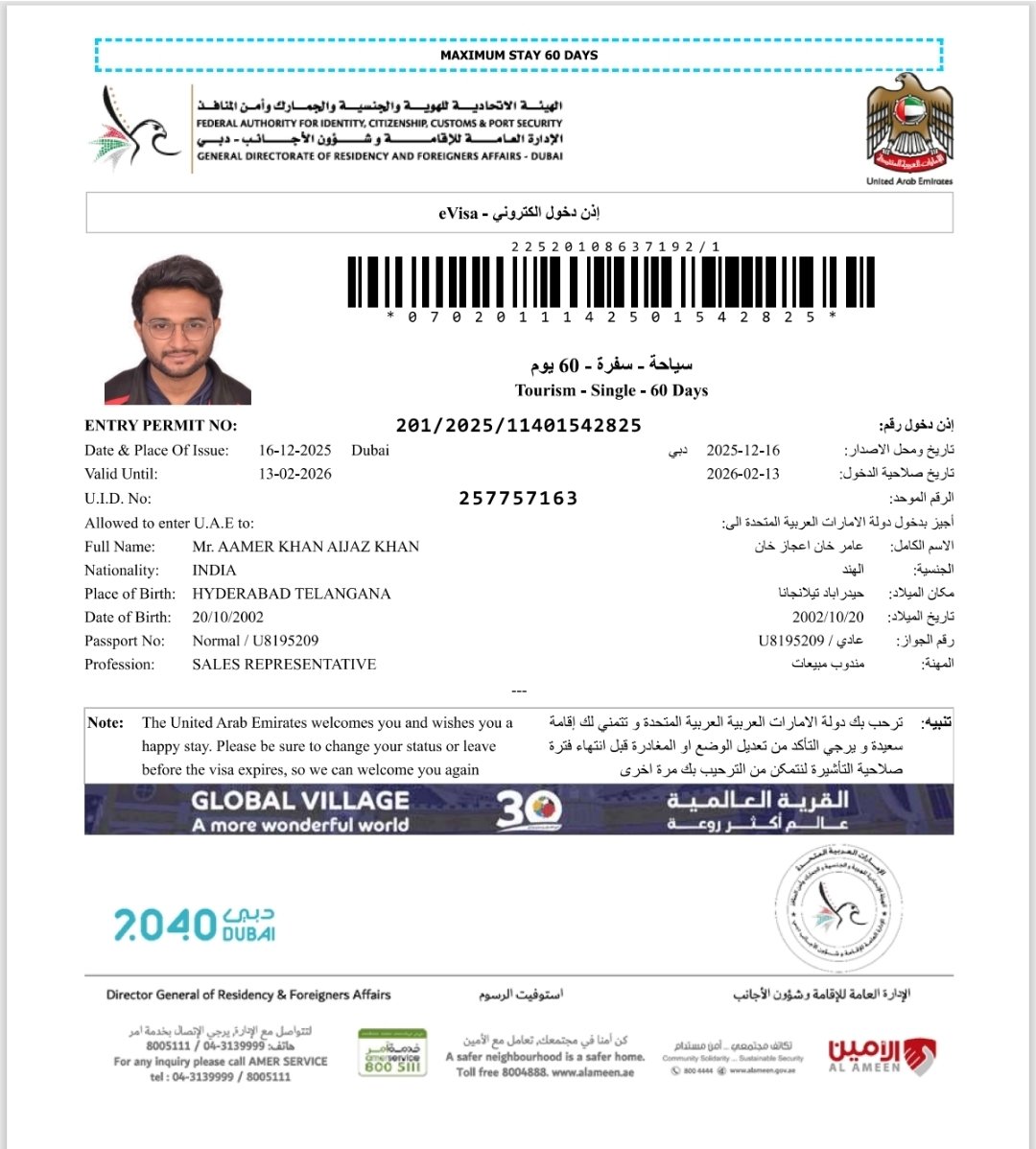 amjedmbt's tweet photo. .@DrSJaishankar Sir, one Amer Khan resident of Hyderabad, Telangana traveling from Hyderabad to Dubai via EK0525 lost his Indian Passport while traveling (Passport No: U8195209) and has been stranded on Dubai Airport. Kindly ask @cgidubai to contacted him on WhatsApp +91 8977611069 and help him.His father Aijaz Khan can be contacted on M: +91 98851 37941
@meaMADAD @pbskdubai @HelplinePBSK @IndembAbuDhabi @FaheemQureshinc
