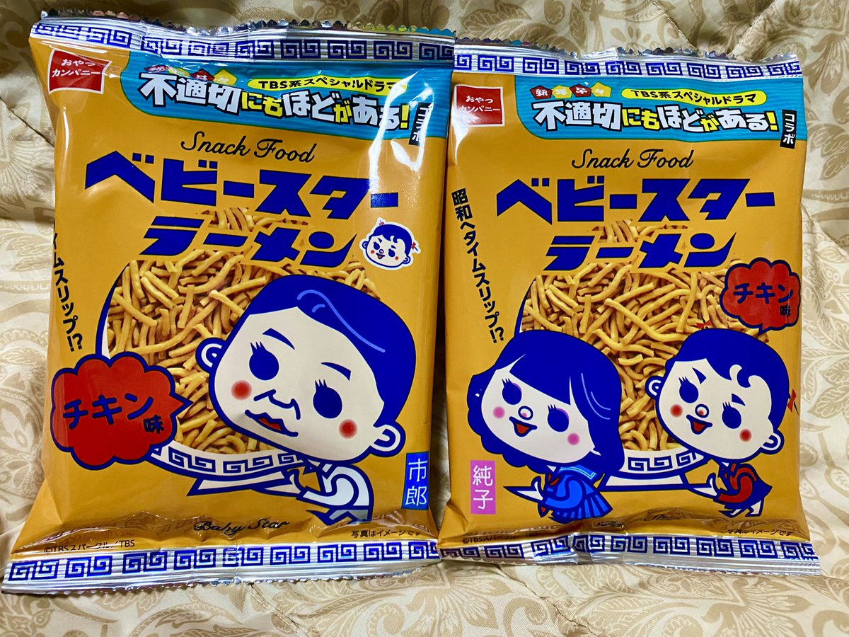 ❤️‍🔥🦖しんくん🐒 (@Shinkun1234567) / Posts / X