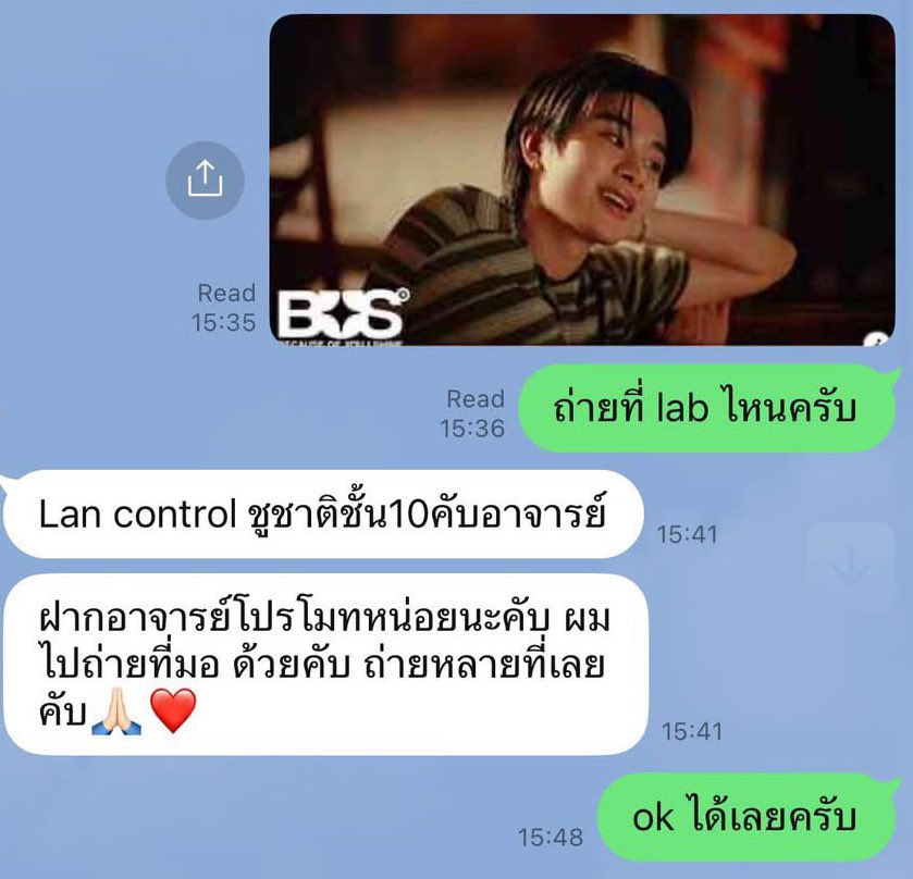 officiallybuu's tweet image. น้องไทยน่ารักอะ ฝากอาจารย์โปรโมทด้วย เอนดุจัง5555555555555555555555555555