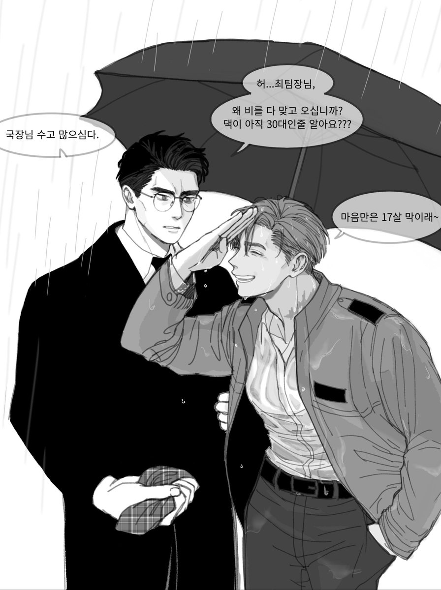 hfhyGsAPGE20842's tweet image. 요원님들 정년퇴직기원 정권찌르기 1일차😇

국장류X팀장최