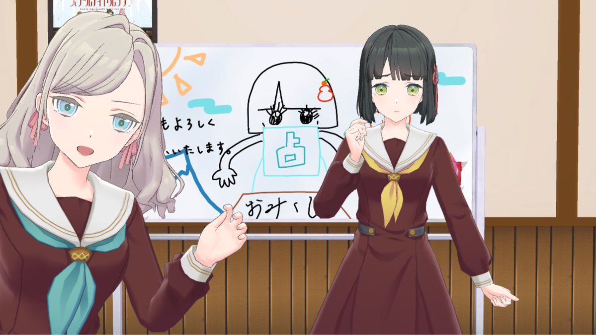 吟子ちゃんとせっちゃんの新春配信、面白すぎました