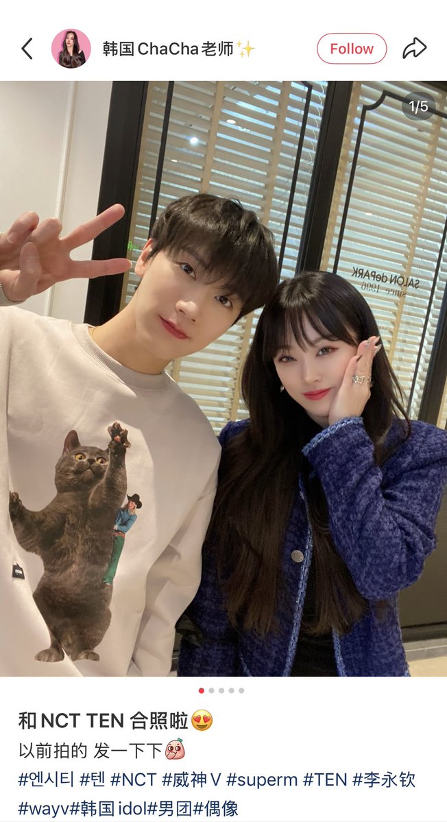 PPTT_1001's tweet image. Cha 老师 (ครูสอนร้องเพลง) มาลงรูปที่ถ่ายกับน้องเตนล์ใน xhs บอกว่าเป็นรูปที่แต่ก่อนถ่ายไว้ คุณเค้าเคยลงแล้ว (เคยลงในig) แต่มาแชร์ลงอีกรอบ

#TEN #TENLEE #เตนล์