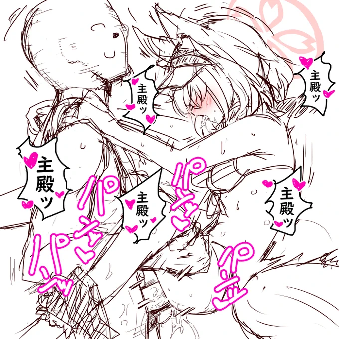 💢❤ 