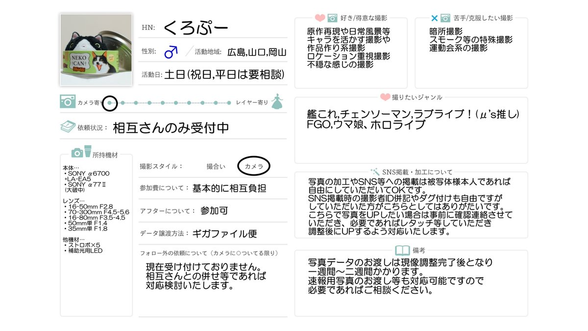 くろぷー tweet media