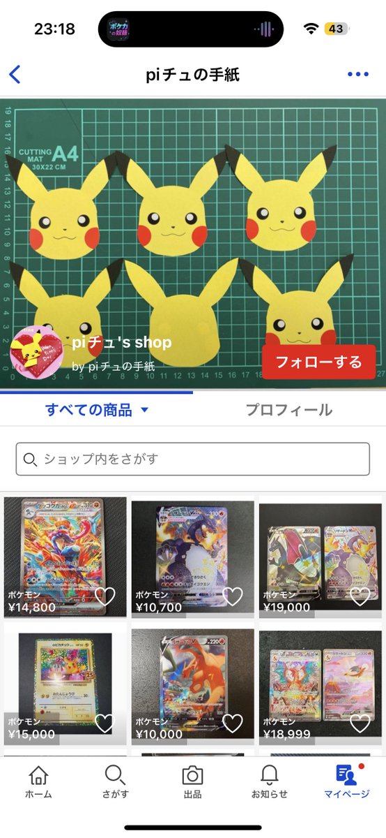 LEXUS77_77's tweet photo. @pokemonmanga1 こちら出品が豊富で安いので買おうか検討してますが、偽物なんですか？
高評価が付いてるので… https://t.co/0mEkTT4CM1