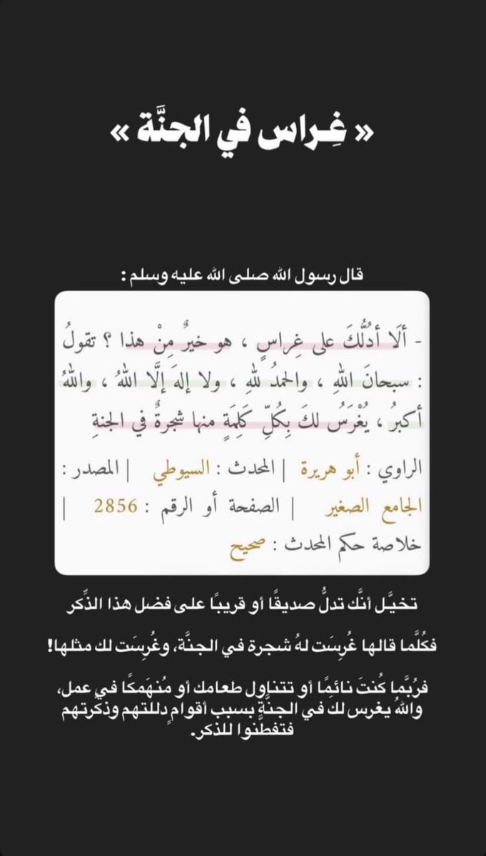 ✮ 𓂆 مِشْكَاة 𓂆 ✮ (@tianotal1) on Twitter photo 