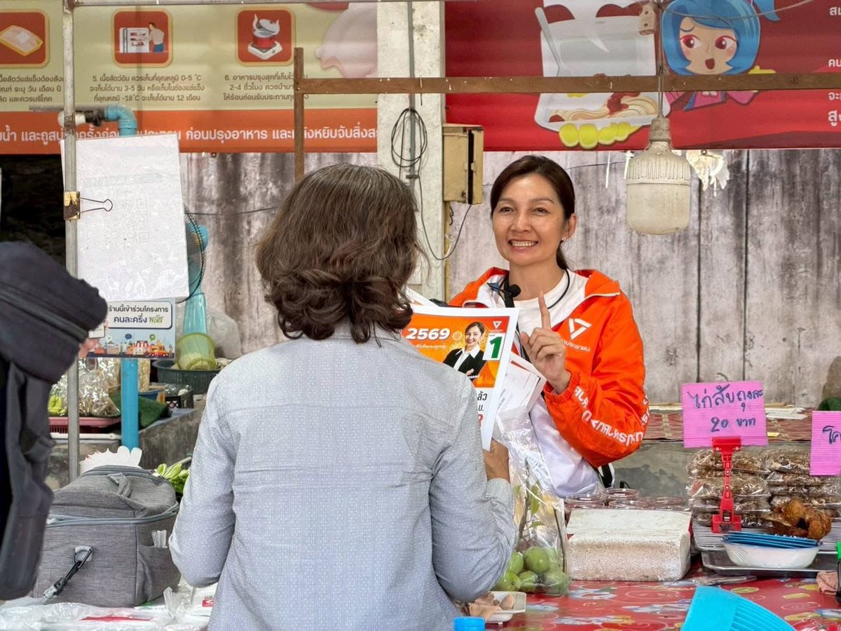 KKamonthas's tweet image. น้ำคอกทั้งตำบล กมนทรรศน์ เบอร์1 มาแล้วค่าาา~🥰

8 กุมภา กา #พรรคประชาชน ทั้งสองใบ
💚บัตรสีเขียว กา #เบอร์1
🩷บัตรสีชมพู เลข46 นะคะ

ผลิตโดย : นางสาวกมนทรรศน์ กิตติสุนทรสกุล
31/495 หมู่ 2 ตำบลทับมา อำเภอเมืองระยอง จังหวัดระยอง 2100 
จำนวน 1 ชิ้นผลิตตามวันและเวลาที่ปรากฏ