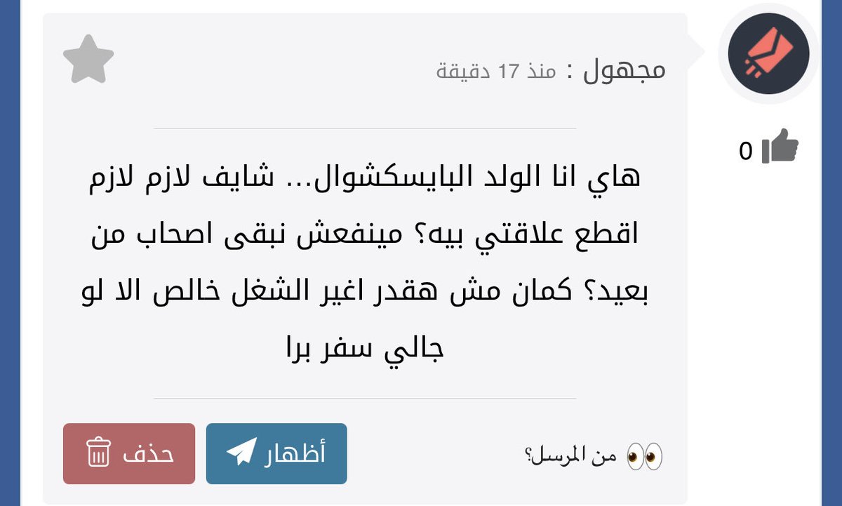 دكتور النساء tweet media
