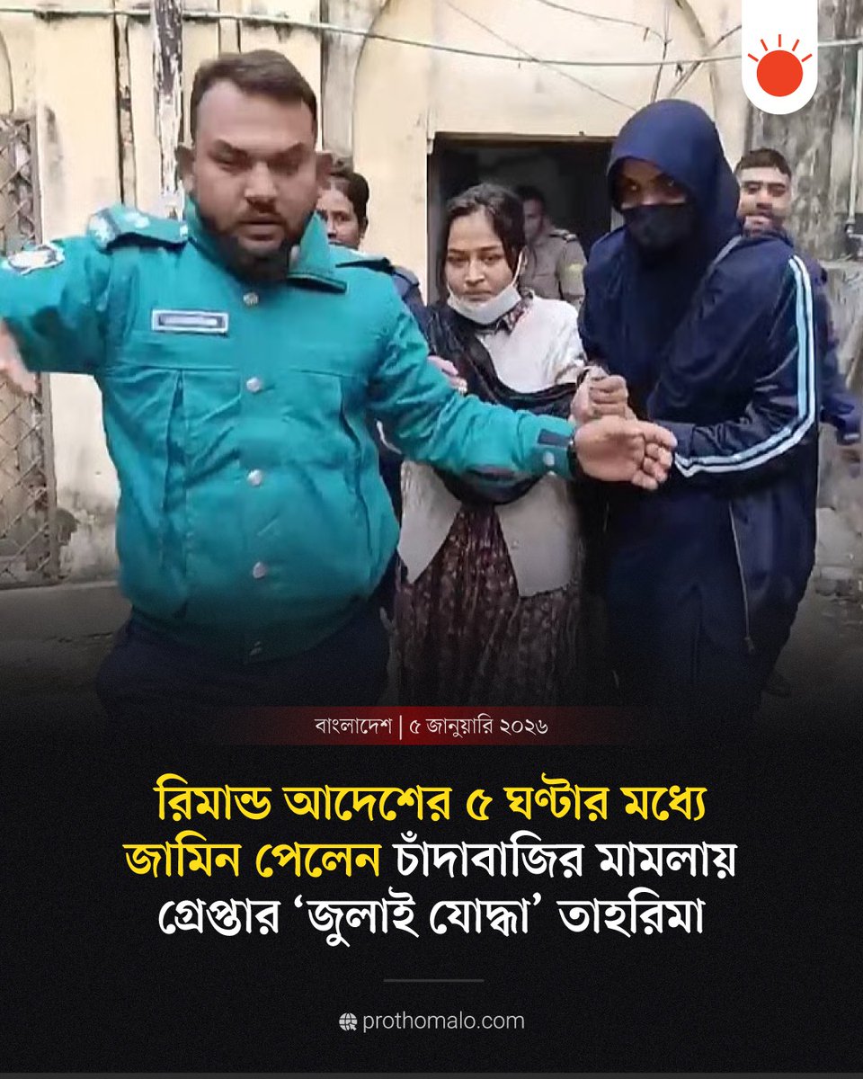 Prothom Alo tweet media