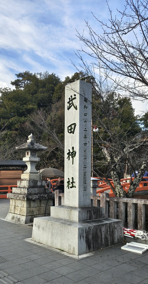 DP49905875's tweet photo. 今年もスタートは武田神社から⛩️
今年も宜しくお願いいたします😌

#武田神社 #山梨 #神社仏閣 #御朱印 #一人旅 https://t.co/6Hj22Rb1CK