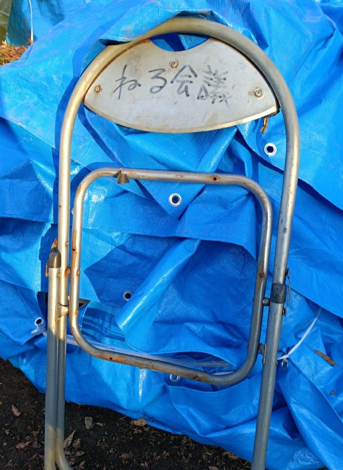 ねる会議 tweet media