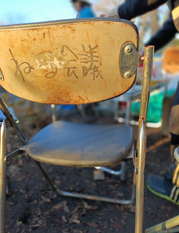 ねる会議 tweet media