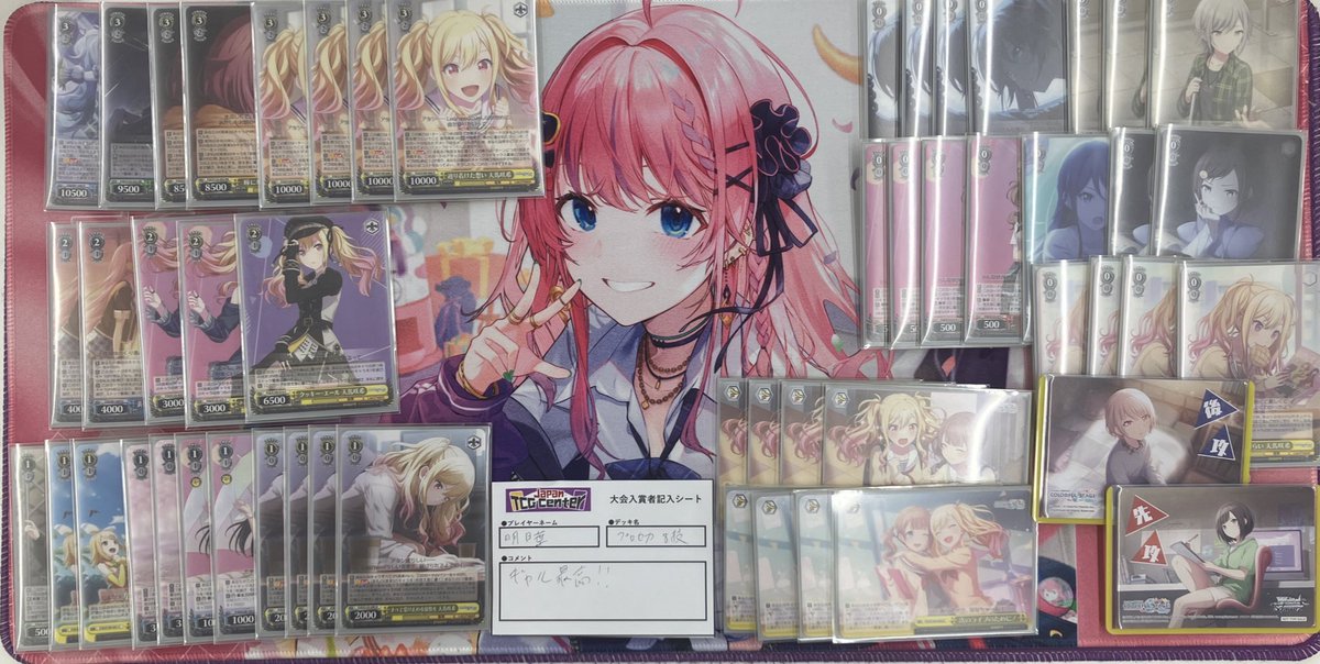 ヴァイスシュヴァルツ