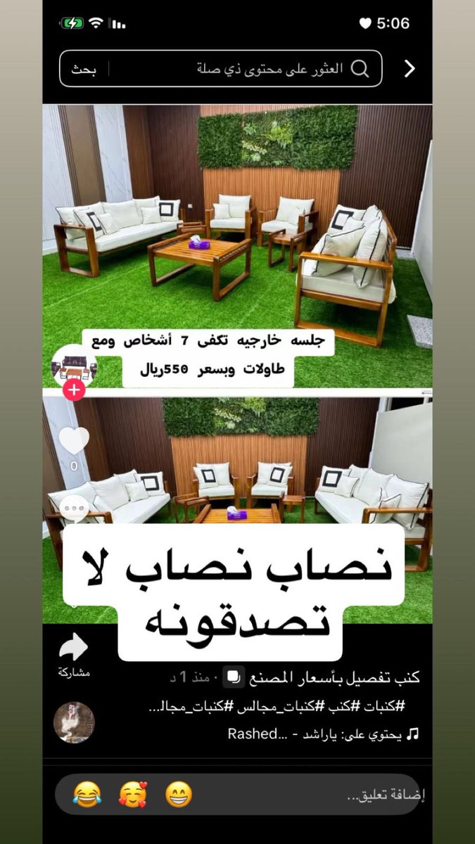 قبانية الهوى ' tweet media