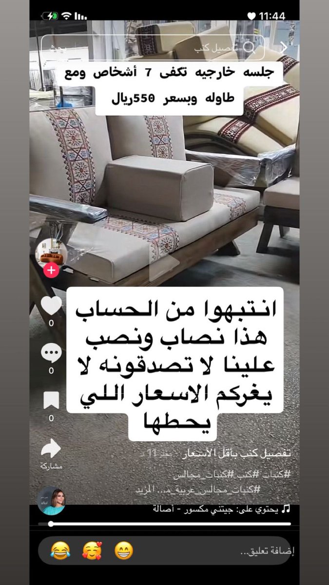 قبانية الهوى ' tweet media