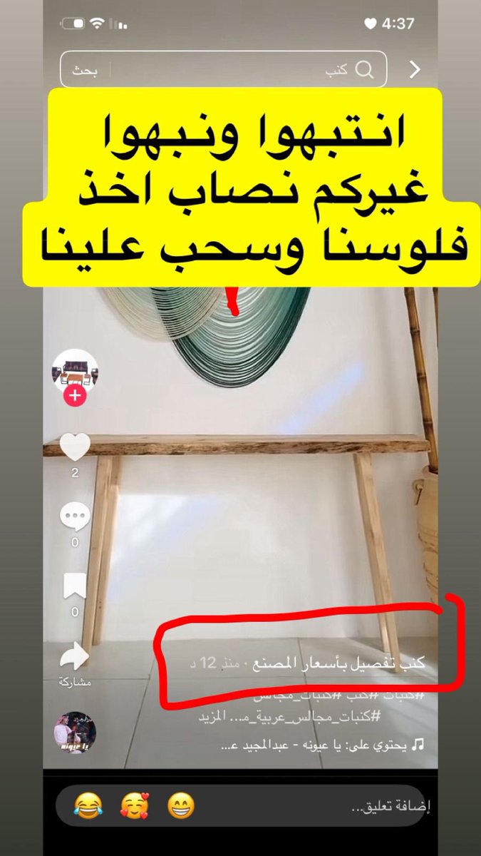 قبانية الهوى ' tweet media